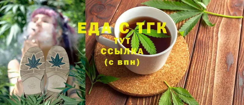 Canna-Cookies марихуана  купить наркоту  Невель 