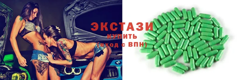 kraken ССЫЛКА  Невель  Экстази XTC  наркотики 